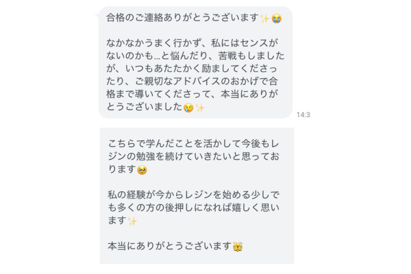 受講後に完成したレジンアクセサリー作品のイメージ